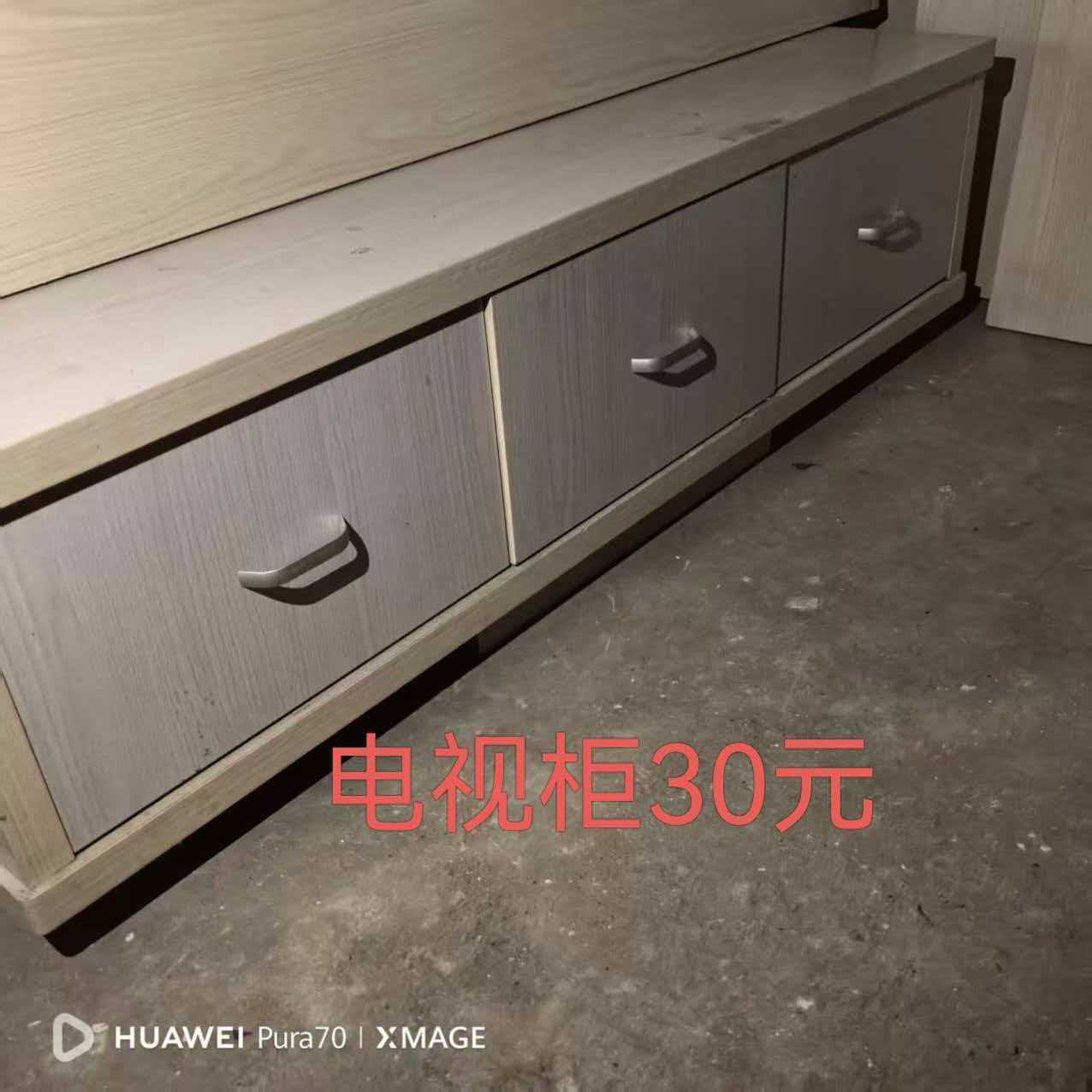 电视柜30