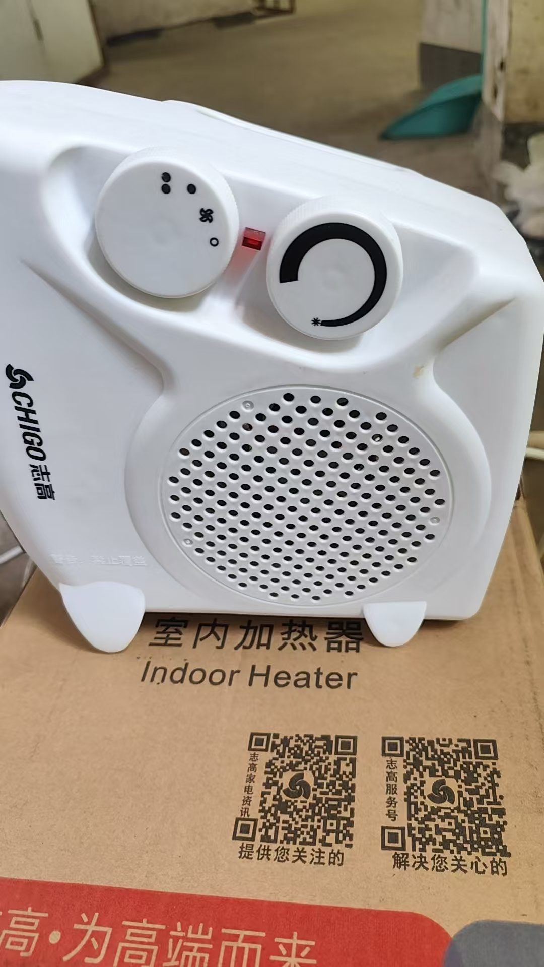 取暖器 20