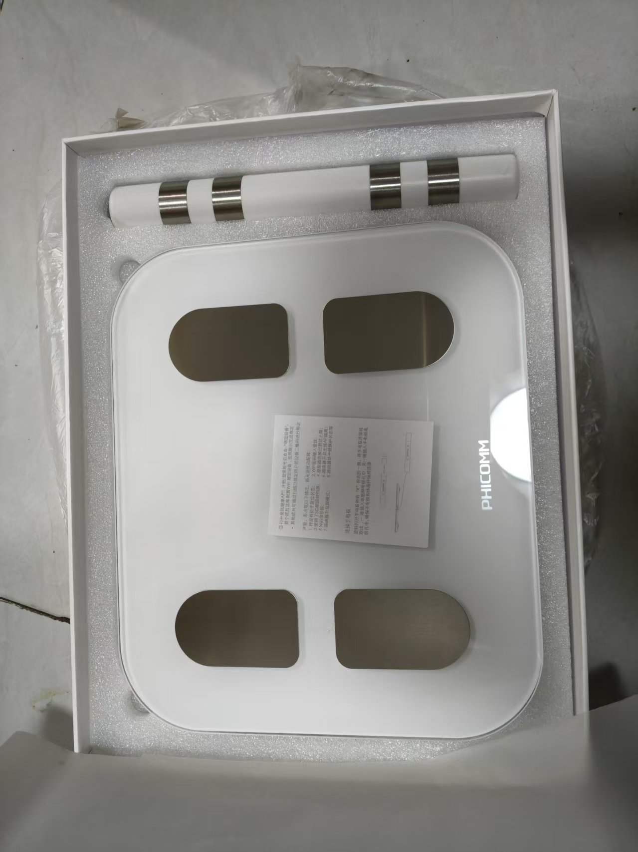 斐讯体脂秤99出