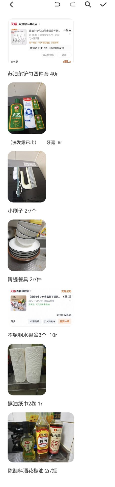 托乐嘉单身公寓闲置